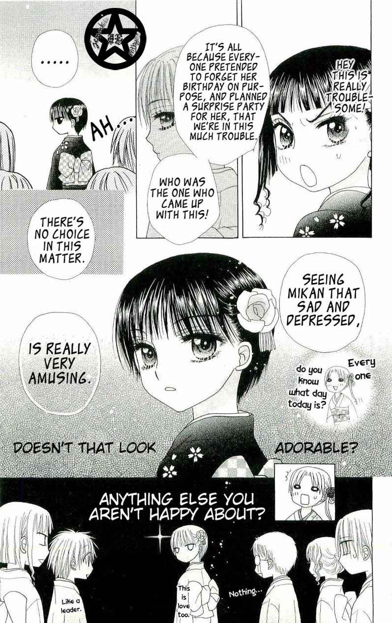 Page 36 Chapter 53 Gakuen Alice