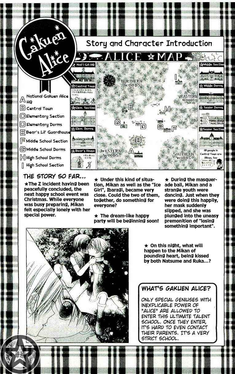 Page 5 Chapter 53 Gakuen Alice