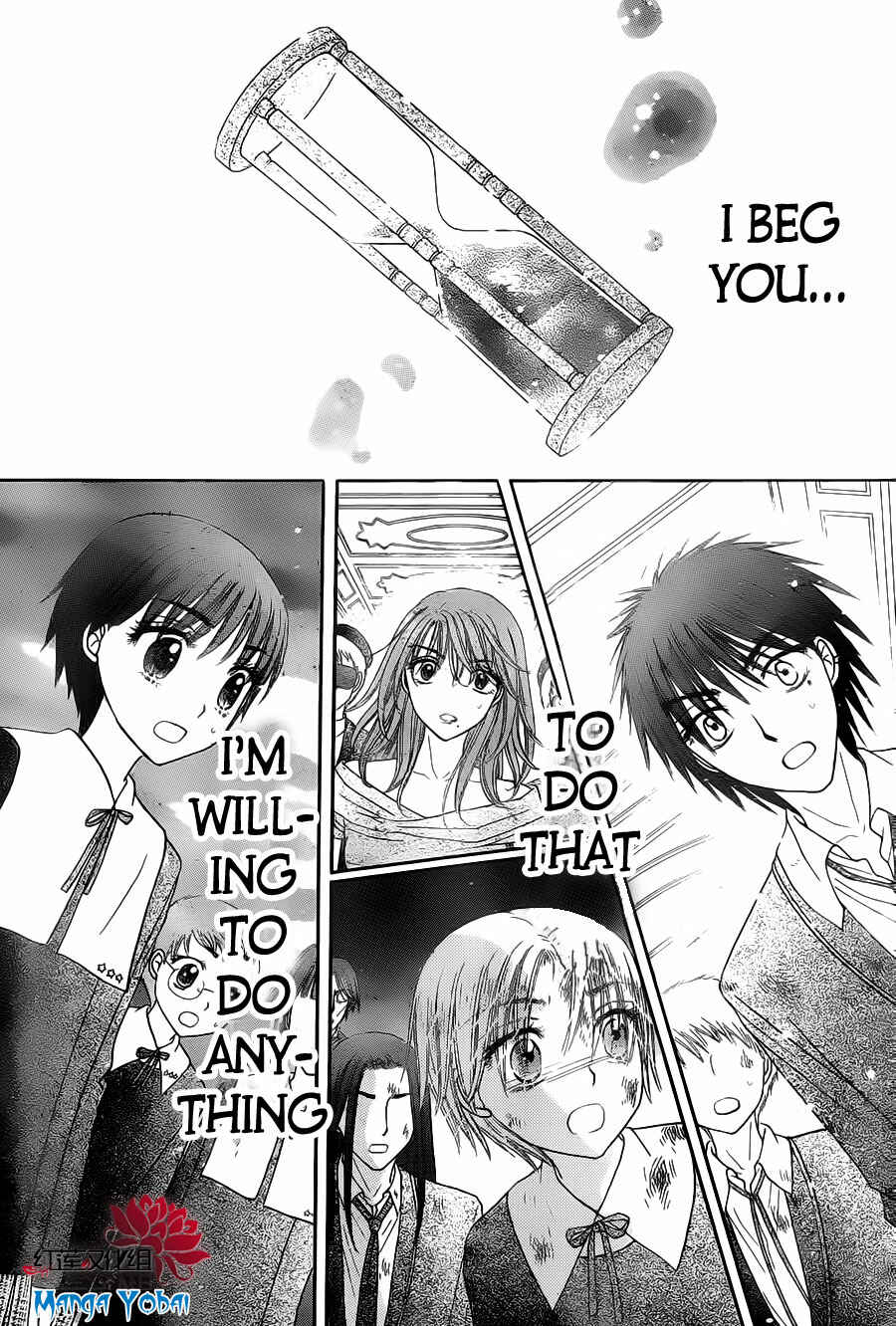 Page 13 Chapter 164 Gakuen Alice