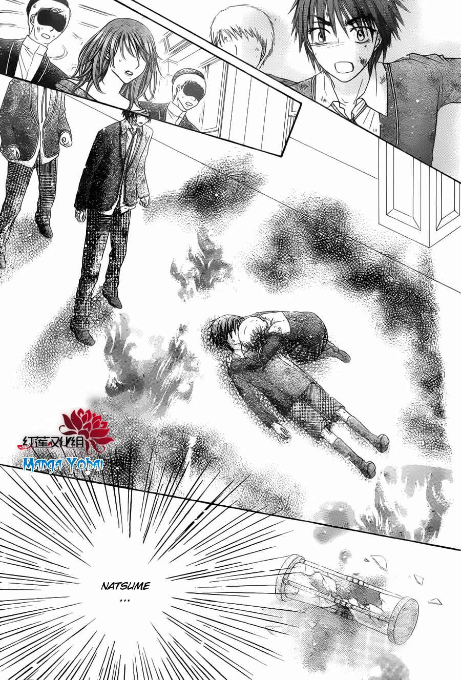 Page 17 Chapter 164 Gakuen Alice