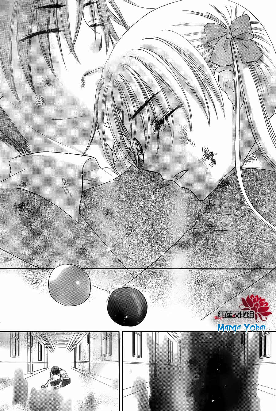 Page 19 Chapter 164 Gakuen Alice