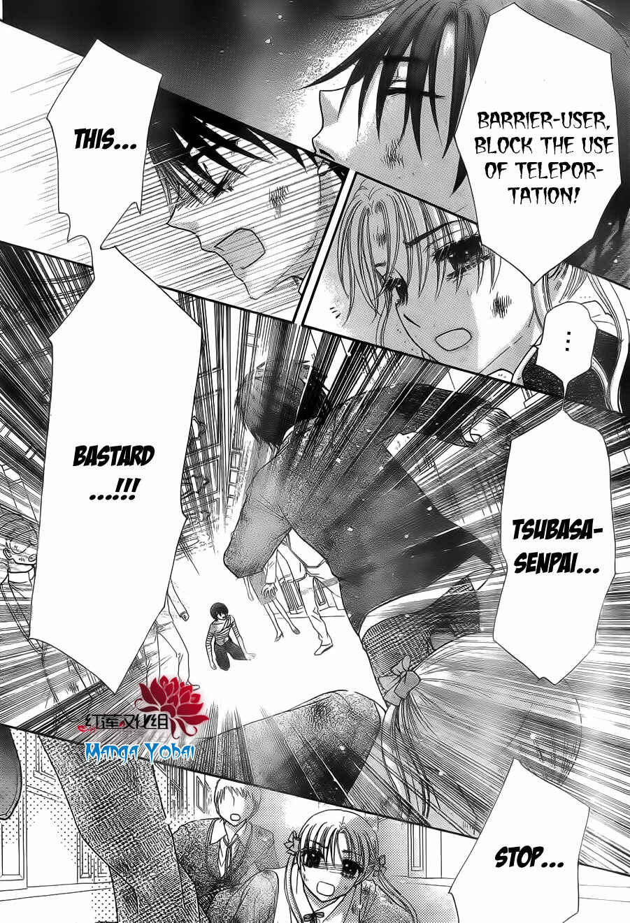 Page 24 Chapter 164 Gakuen Alice