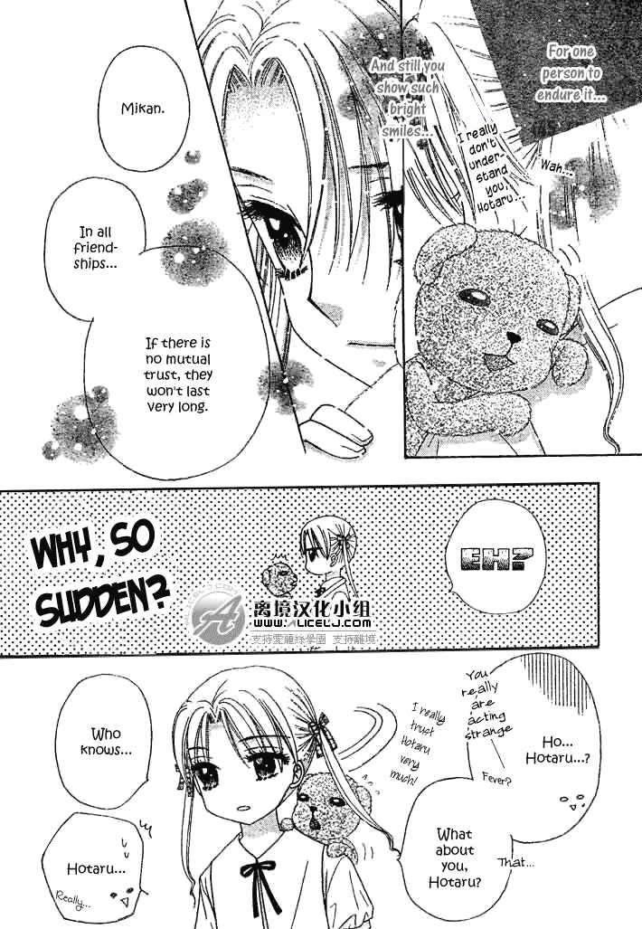 Page 8 Chapter 91 Gakuen Alice