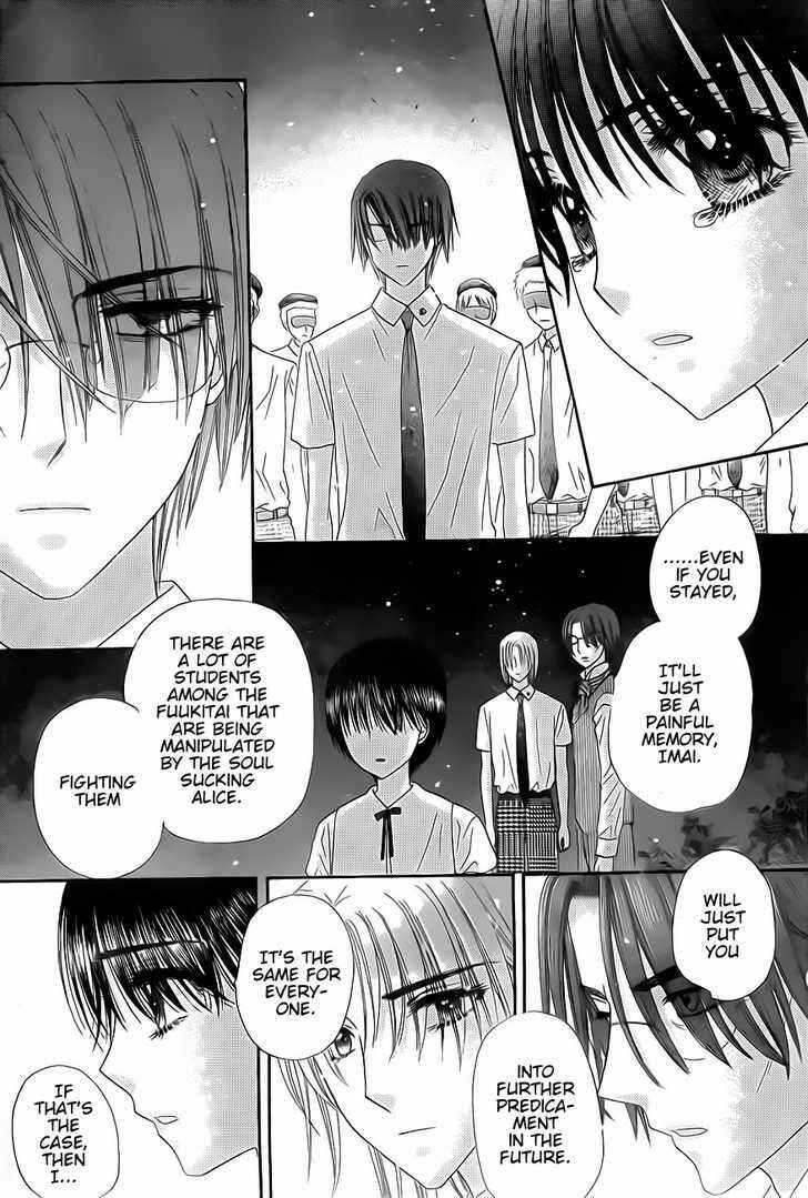 Page 11 Chapter 132 Gakuen Alice