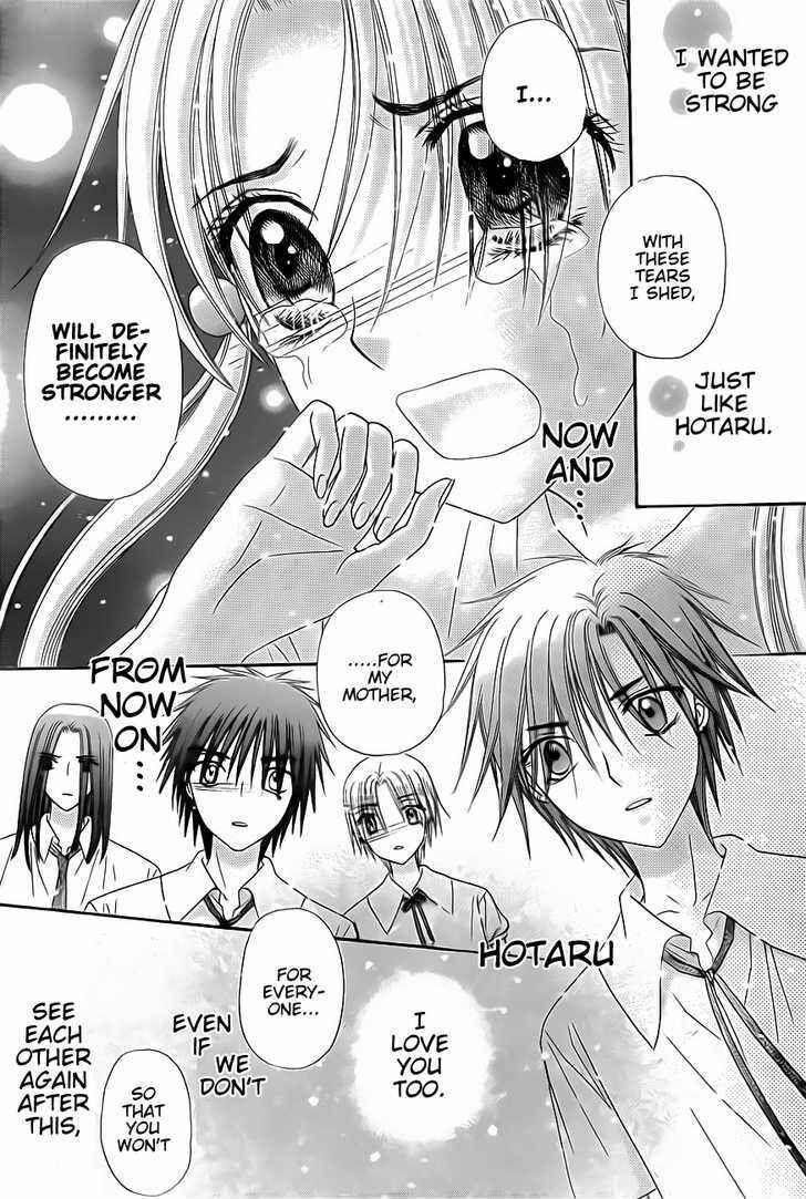 Page 15 Chapter 132 Gakuen Alice