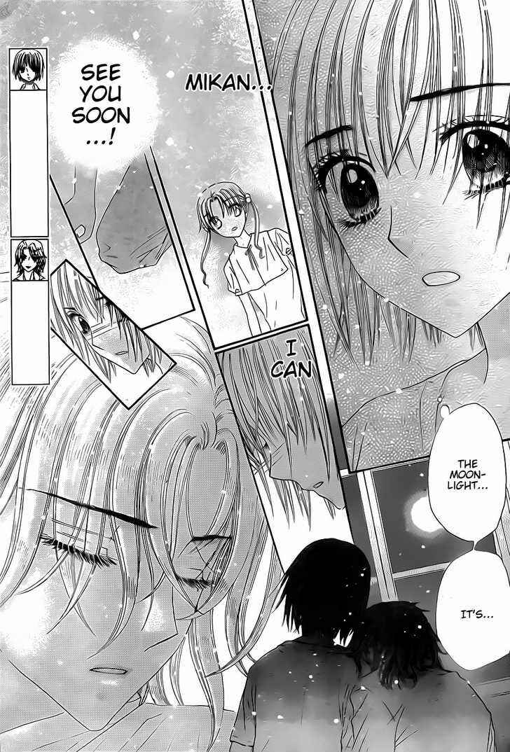 Page 19 Chapter 132 Gakuen Alice
