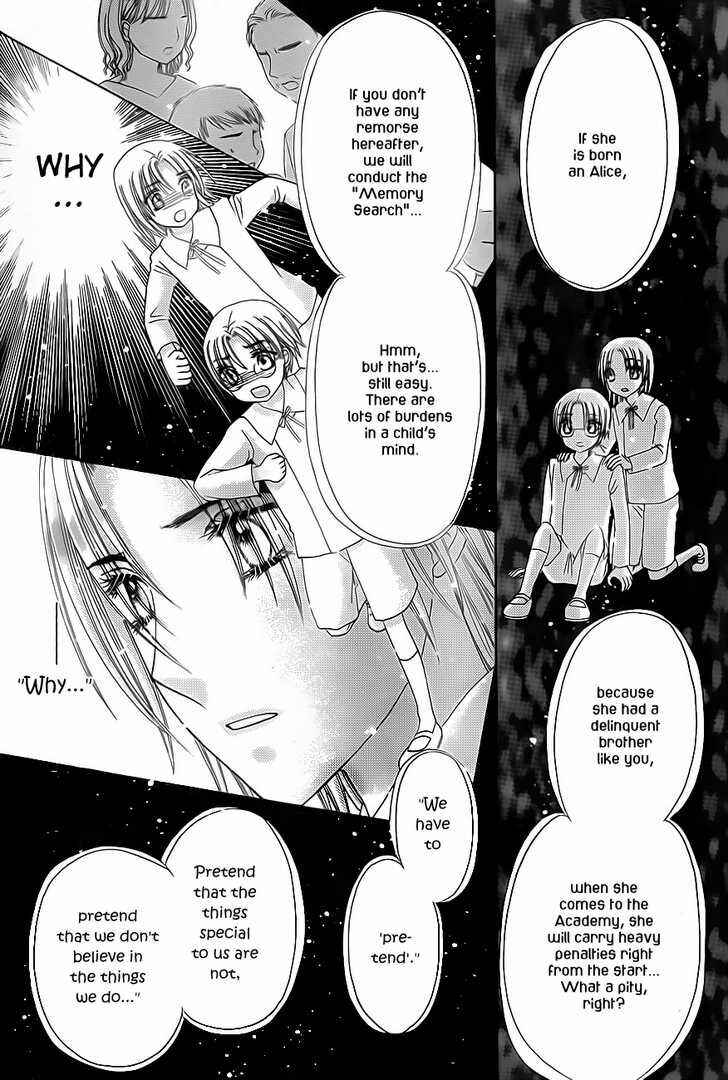 Page 27 Chapter 132 Gakuen Alice
