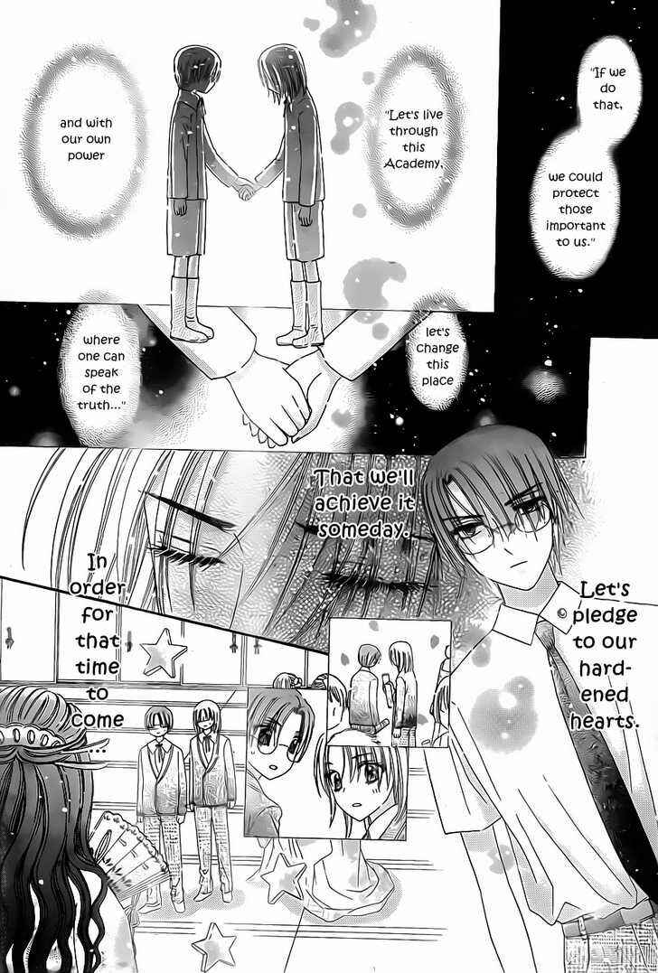 Page 28 Chapter 132 Gakuen Alice