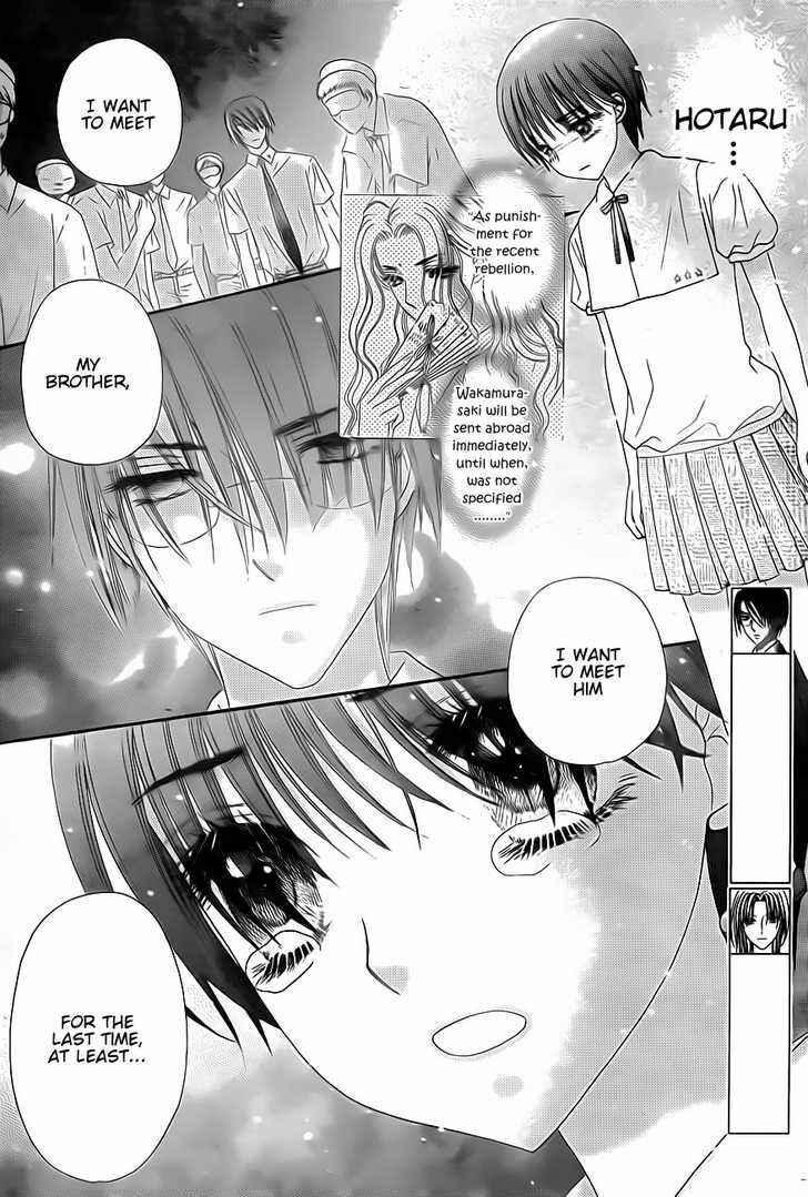 Page 4 Chapter 132 Gakuen Alice