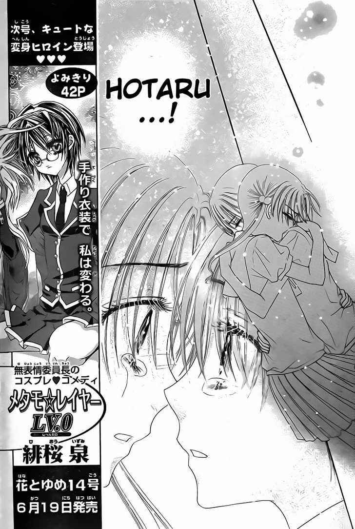 Page 5 Chapter 132 Gakuen Alice