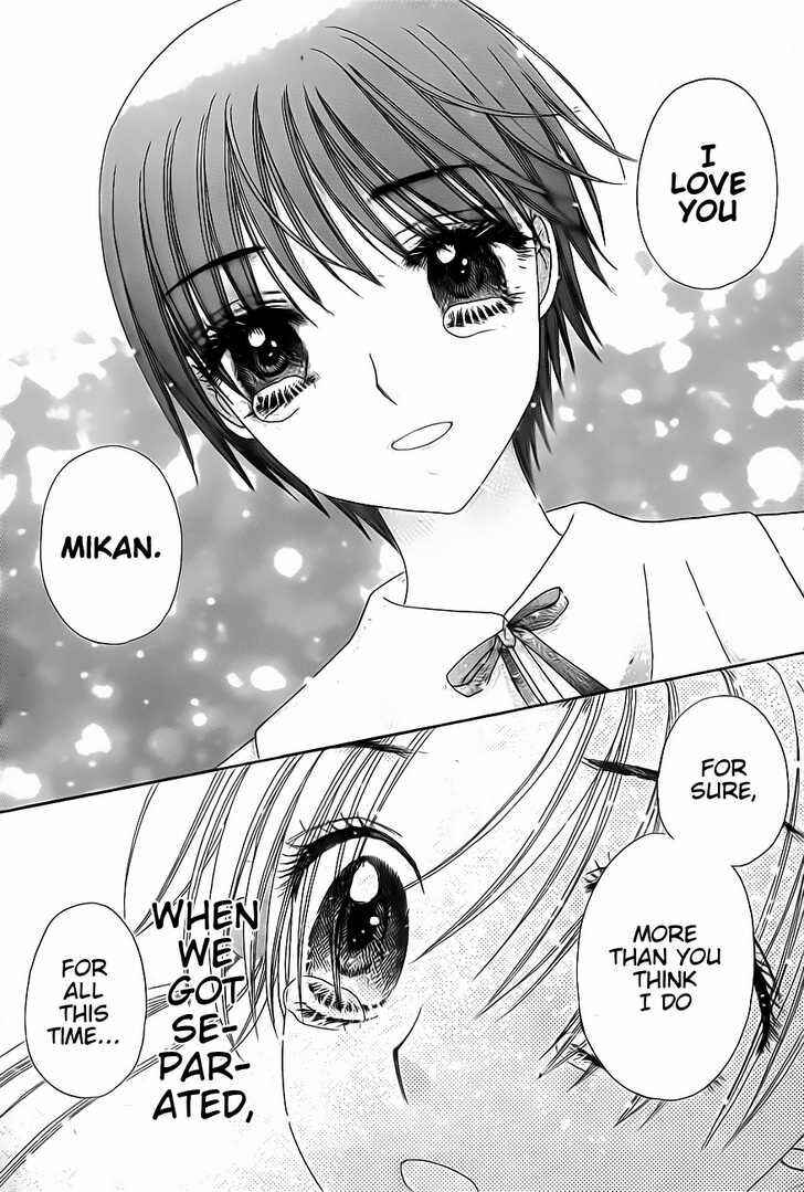 Page 7 Chapter 132 Gakuen Alice