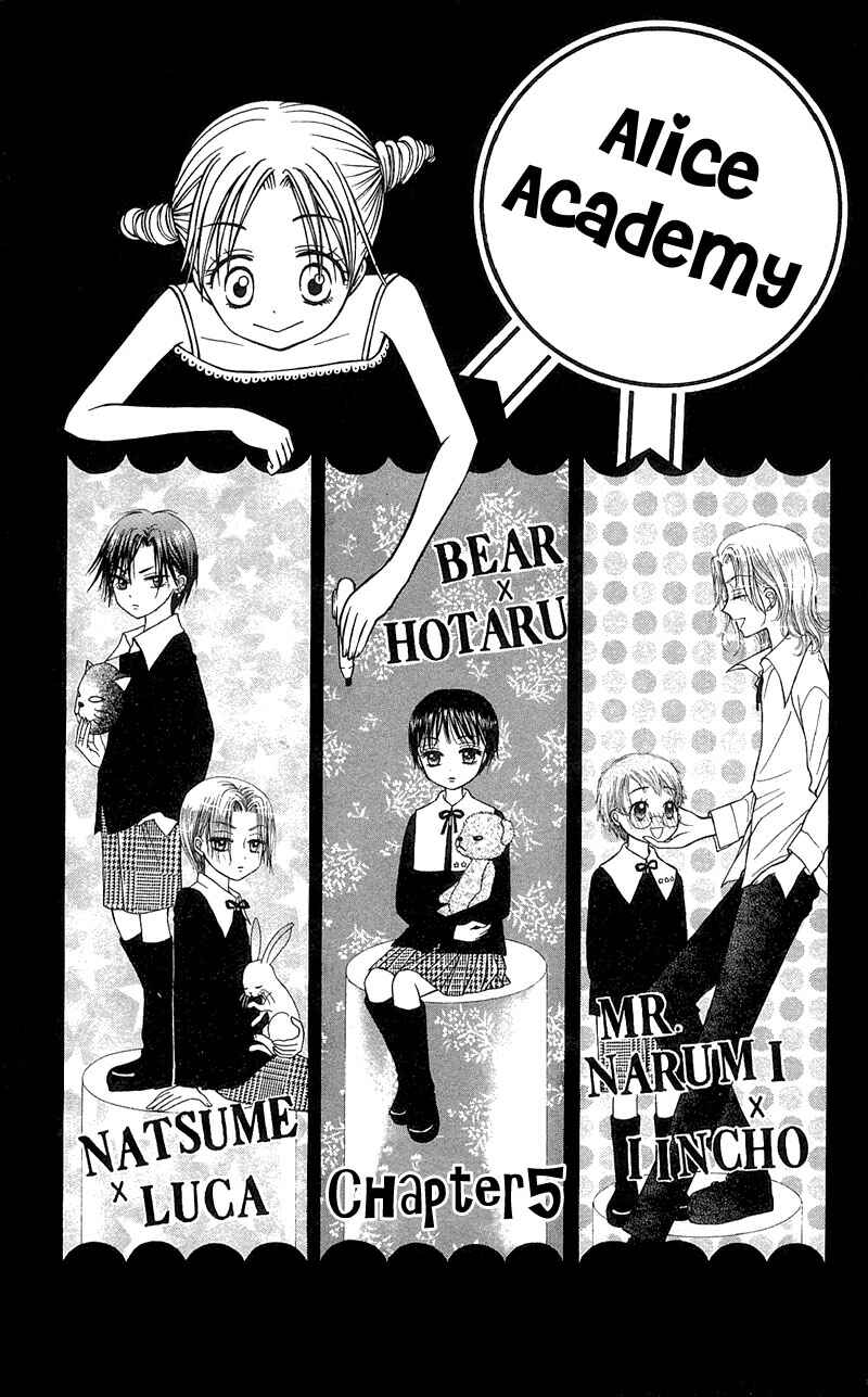 Page 1 Chapter 5 Gakuen Alice