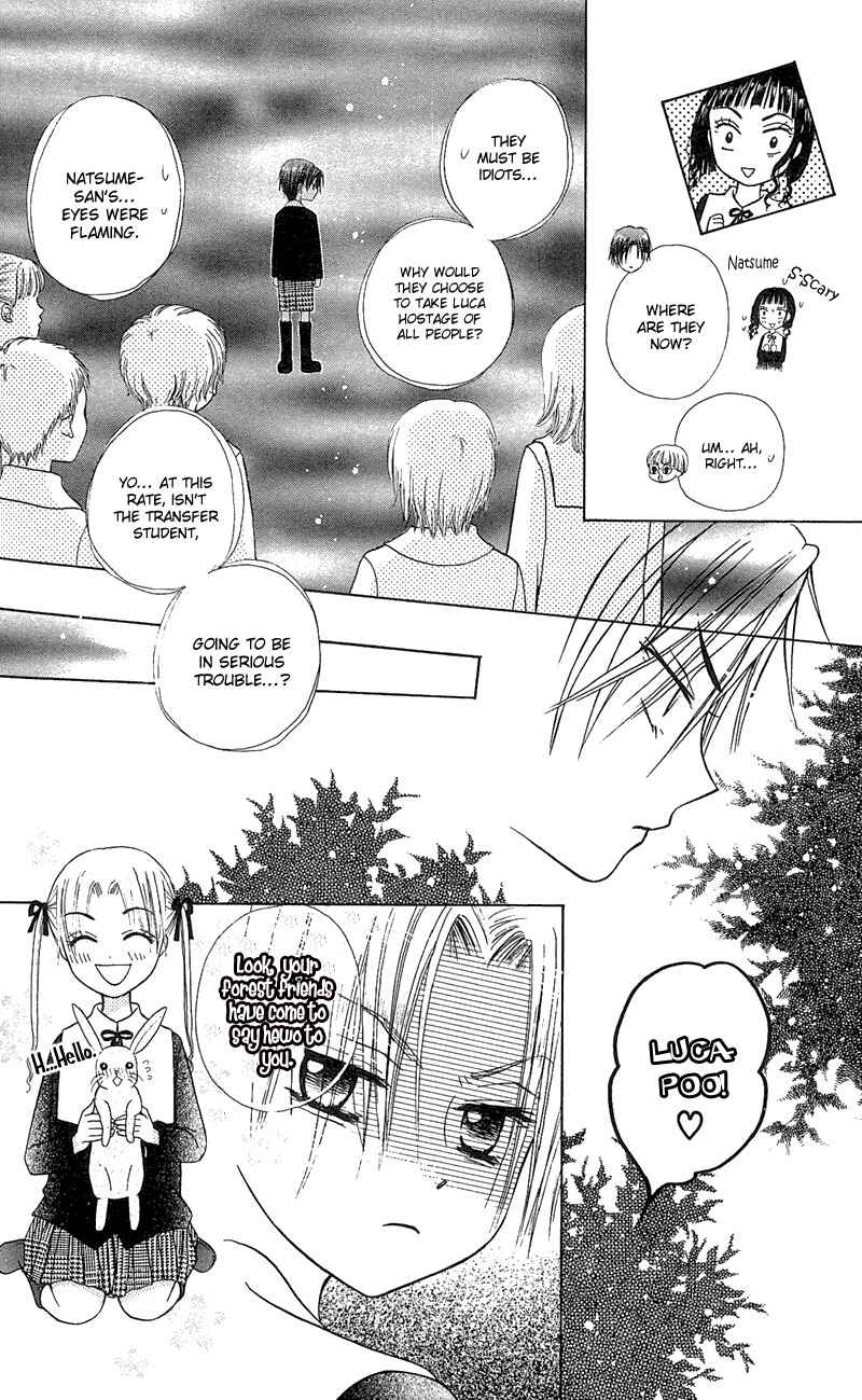 Page 14 Chapter 5 Gakuen Alice
