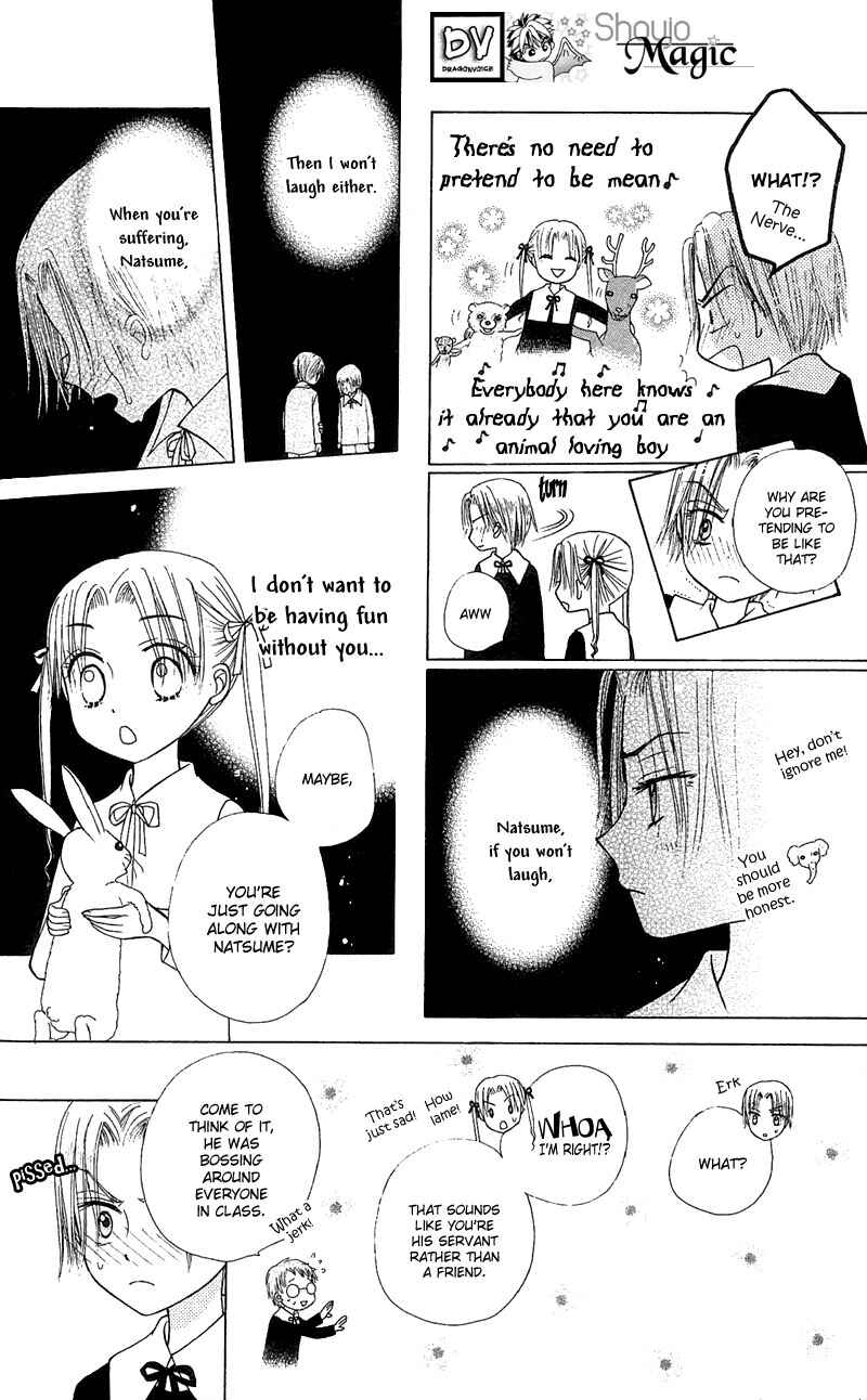 Page 16 Chapter 5 Gakuen Alice