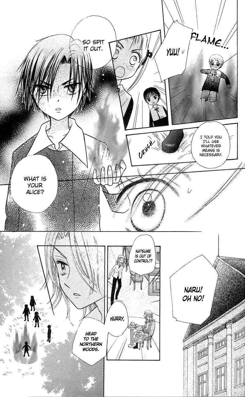 Page 25 Chapter 5 Gakuen Alice