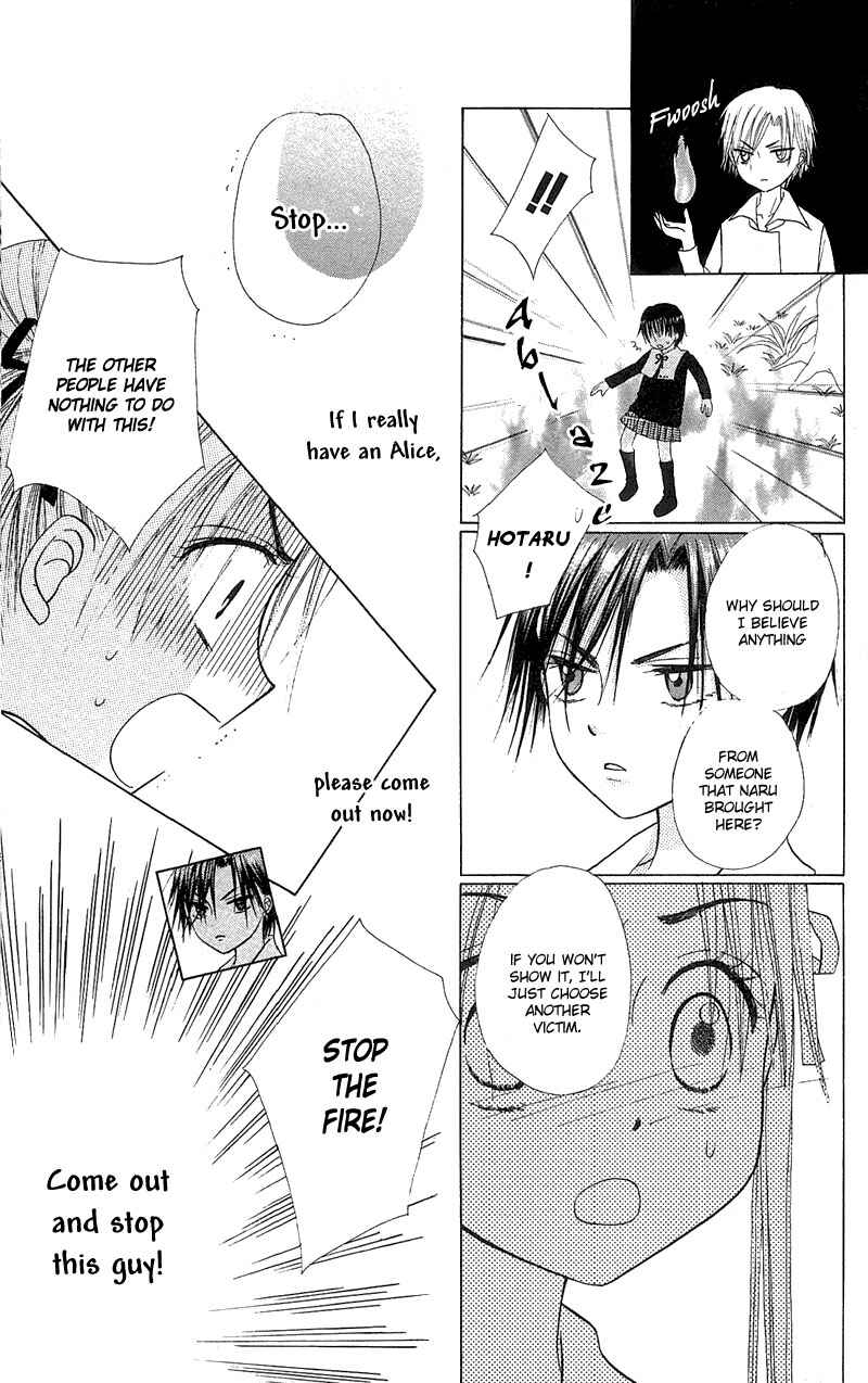 Page 27 Chapter 5 Gakuen Alice