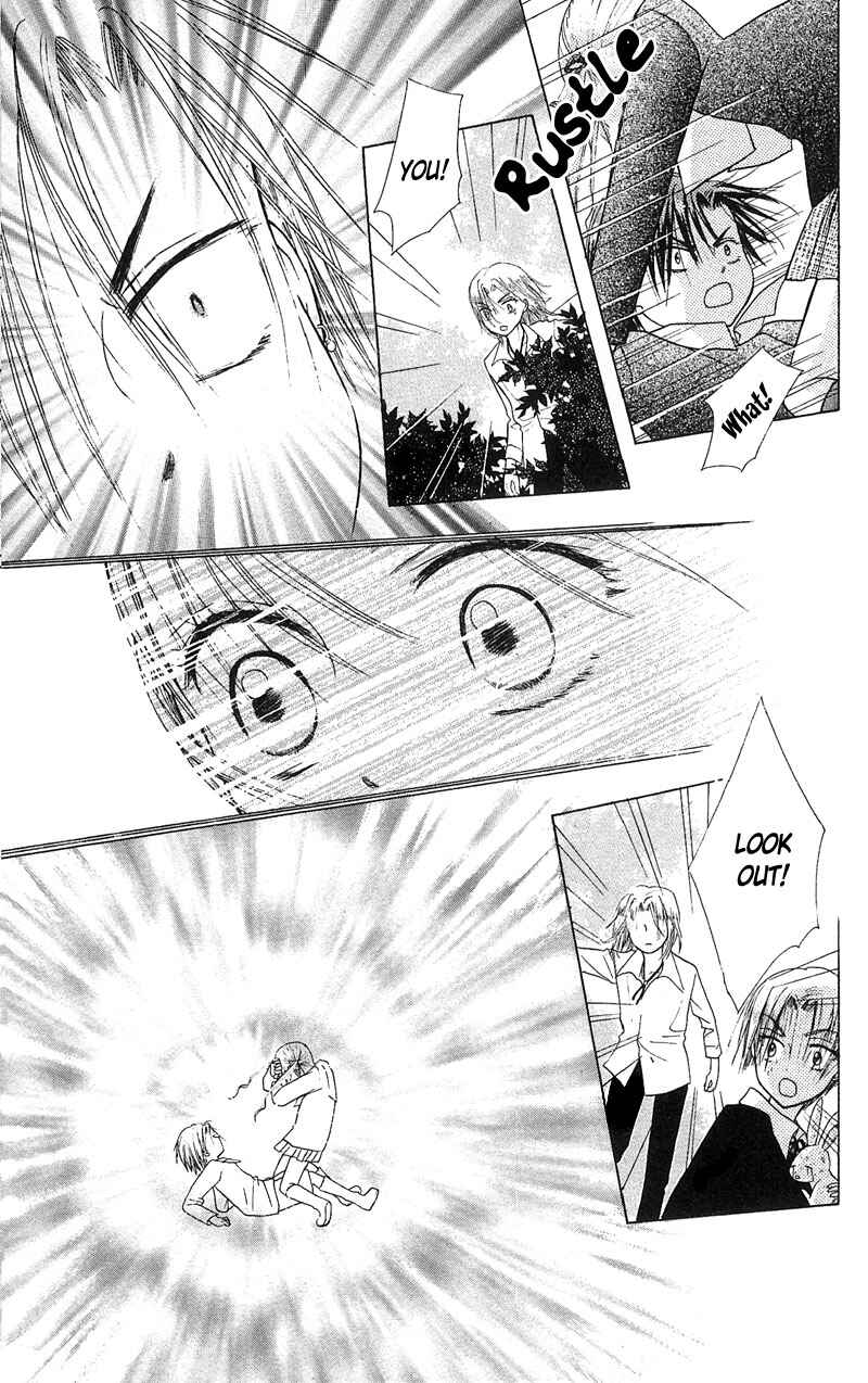 Page 29 Chapter 5 Gakuen Alice