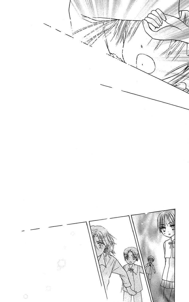 Page 30 Chapter 5 Gakuen Alice
