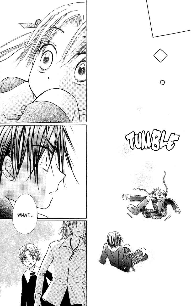 Page 31 Chapter 5 Gakuen Alice