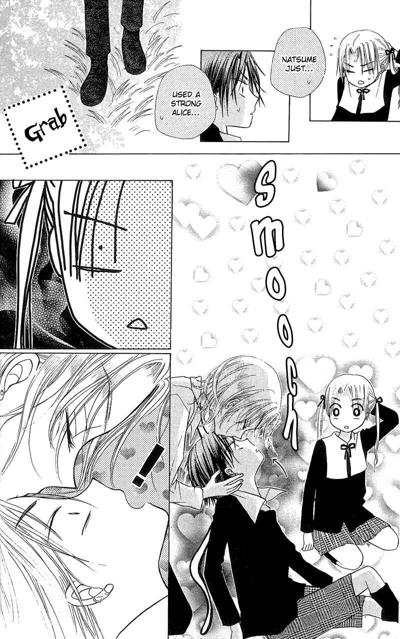 Page 32 Chapter 5 Gakuen Alice
