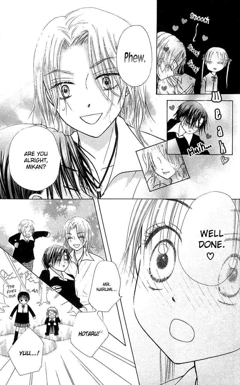 Page 33 Chapter 5 Gakuen Alice