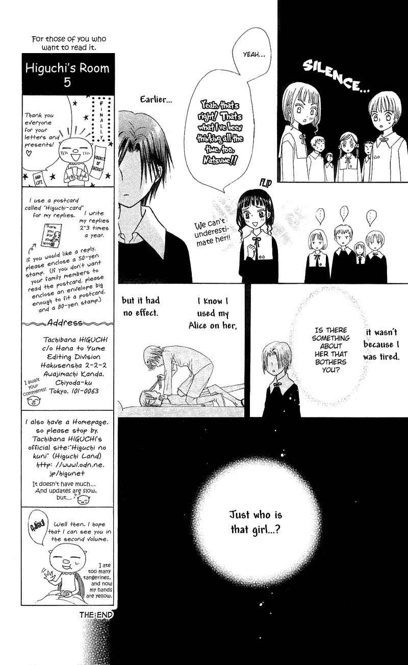 Page 5 Chapter 5 Gakuen Alice