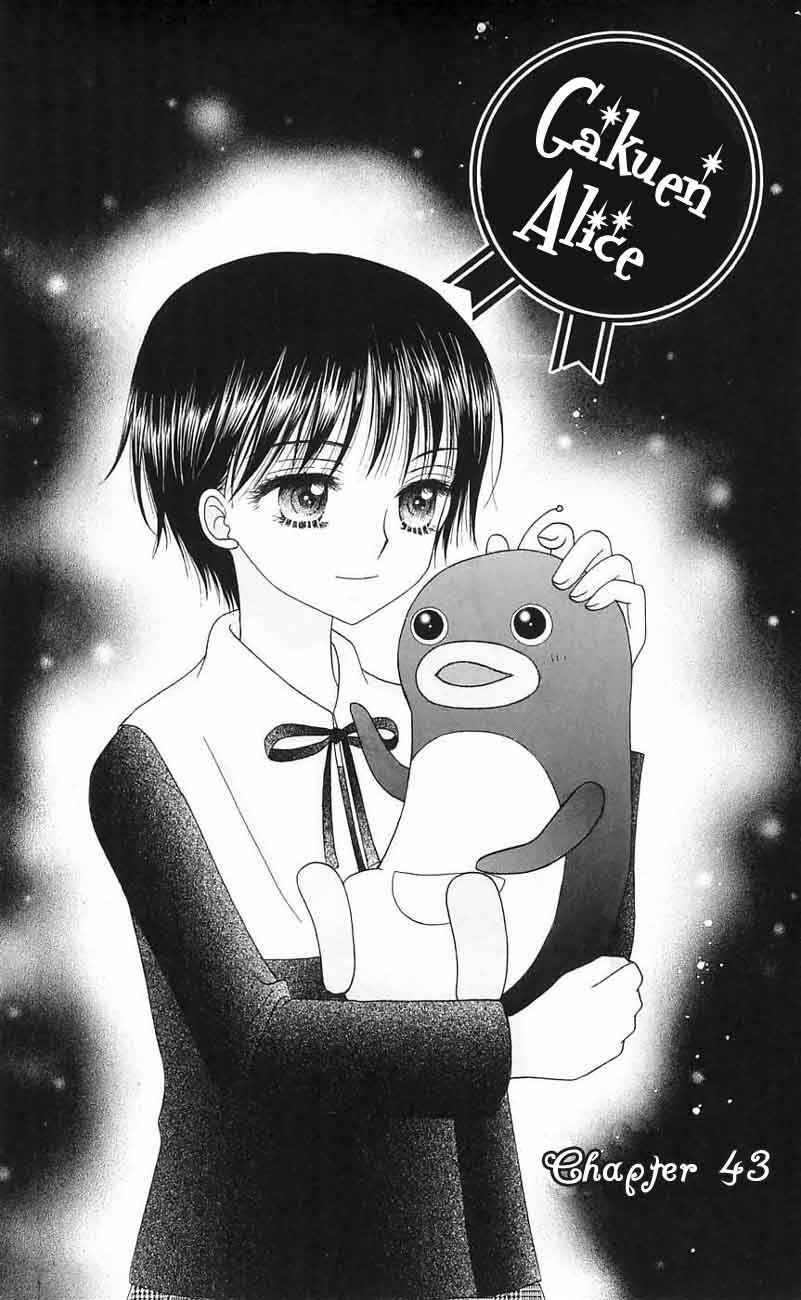 Page 1 Chapter 43 Gakuen Alice