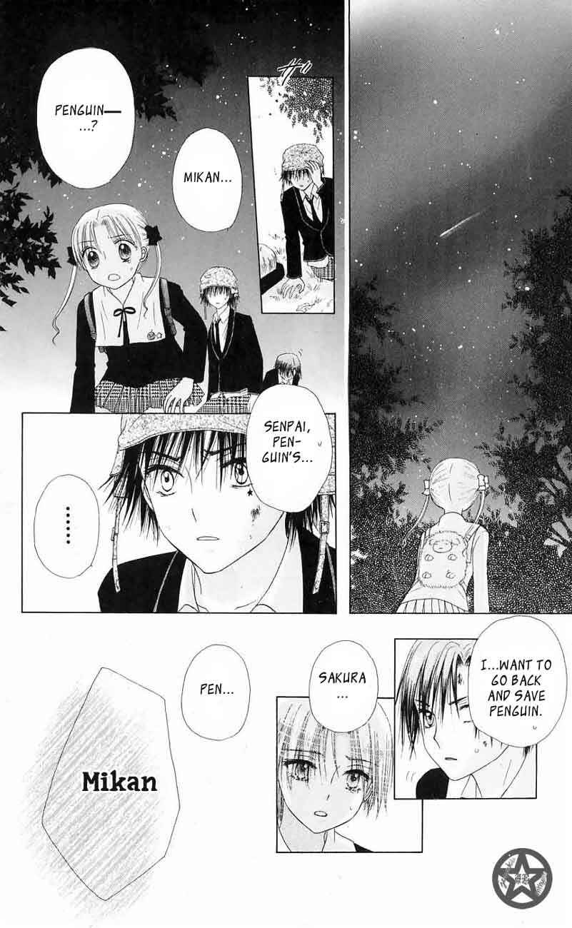 Page 18 Chapter 43 Gakuen Alice
