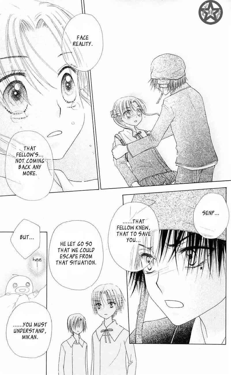Page 19 Chapter 43 Gakuen Alice