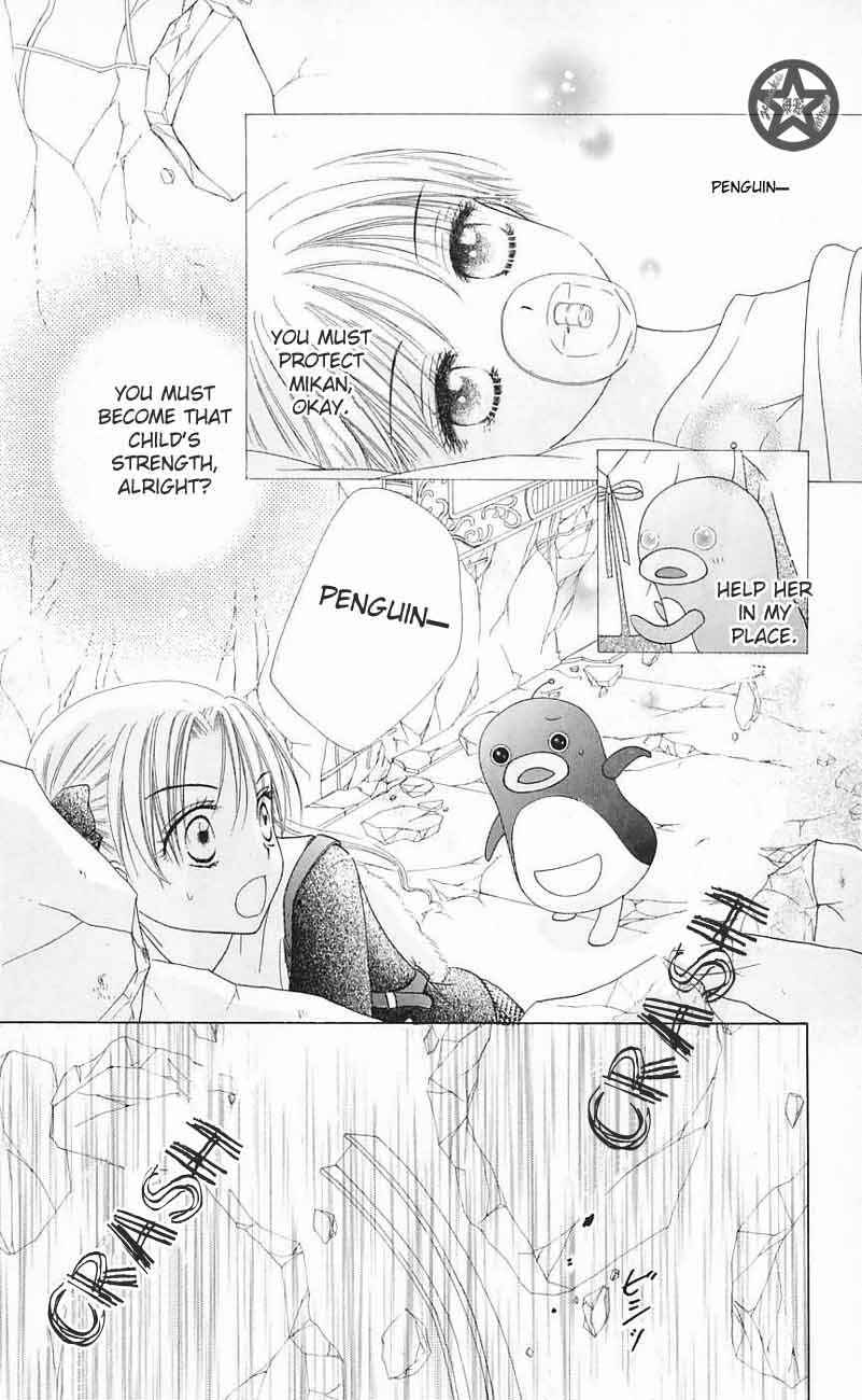 Page 2 Chapter 43 Gakuen Alice