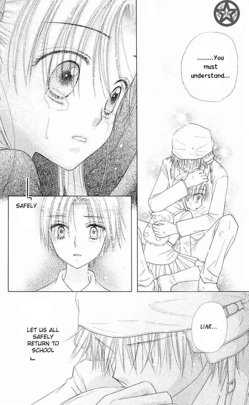 Page 20 Chapter 43 Gakuen Alice