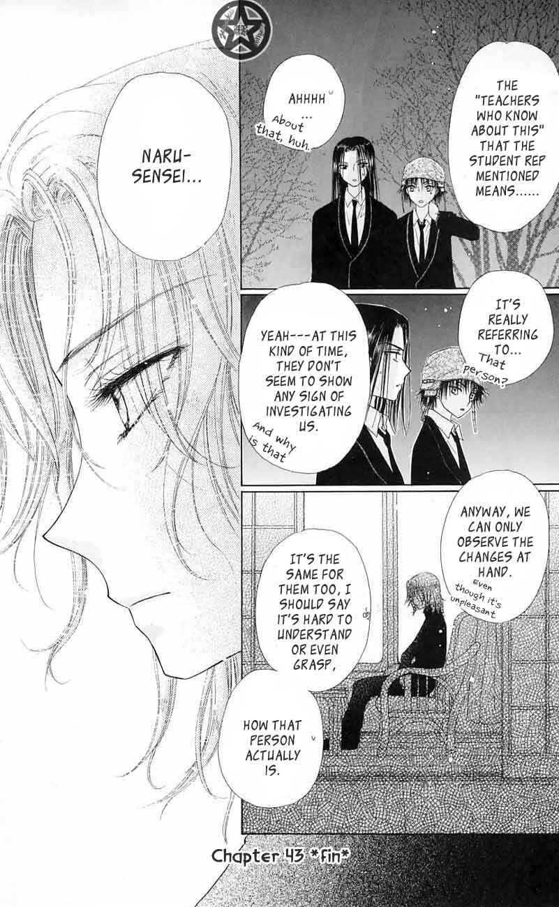 Page 30 Chapter 43 Gakuen Alice