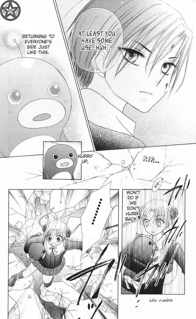 Page 6 Chapter 43 Gakuen Alice