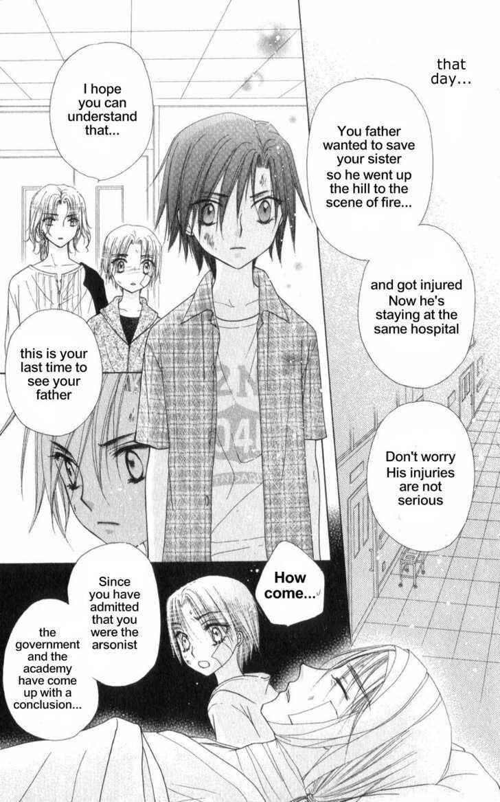 Page 11 Chapter 65 Gakuen Alice