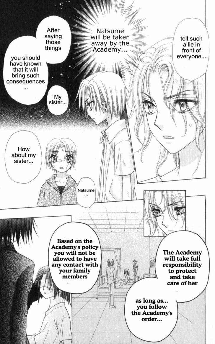 Page 13 Chapter 65 Gakuen Alice