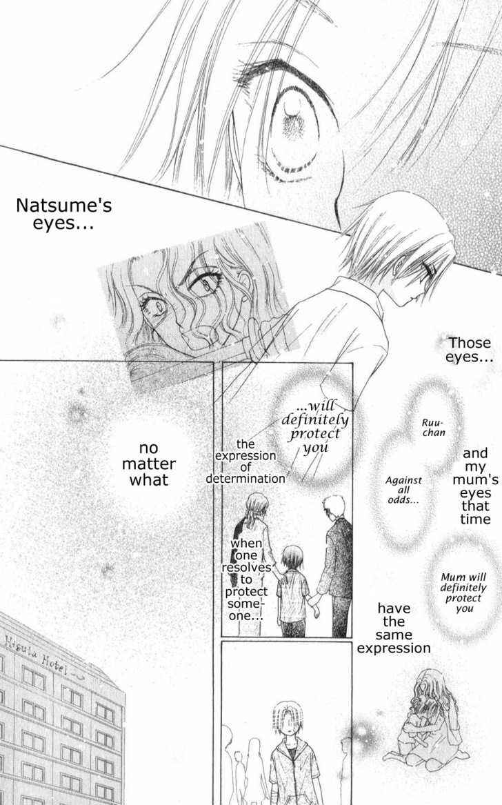 Page 20 Chapter 65 Gakuen Alice