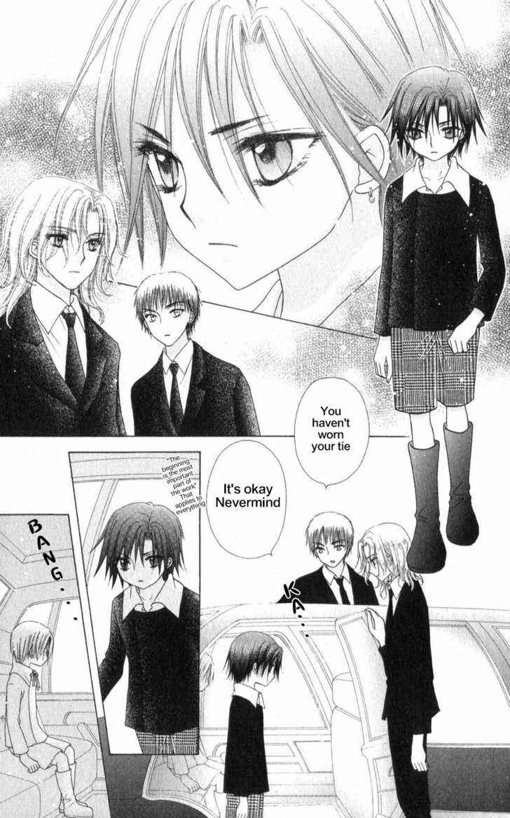 Page 23 Chapter 65 Gakuen Alice