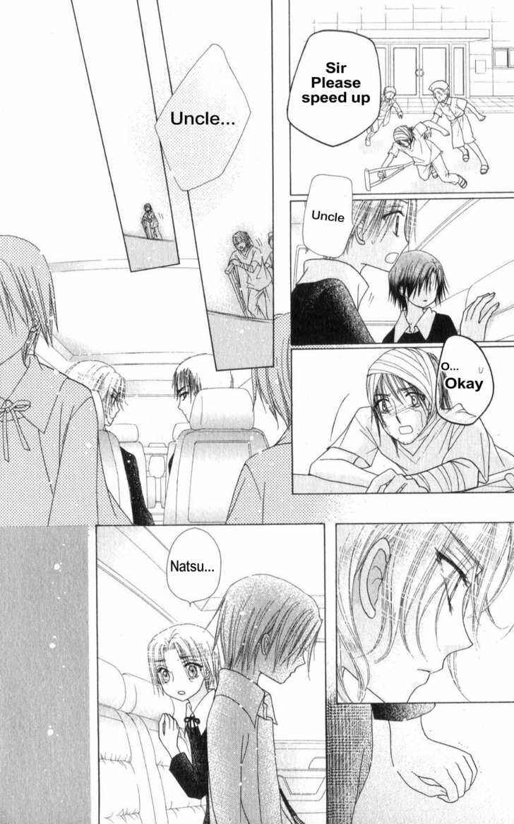 Page 28 Chapter 65 Gakuen Alice