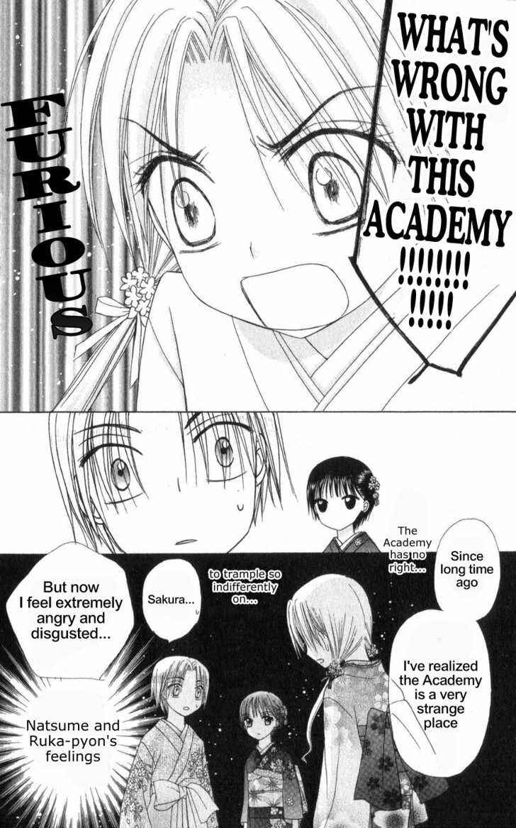 Page 34 Chapter 65 Gakuen Alice