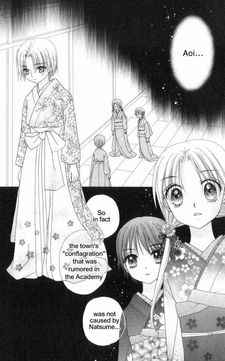 Page 9 Chapter 65 Gakuen Alice