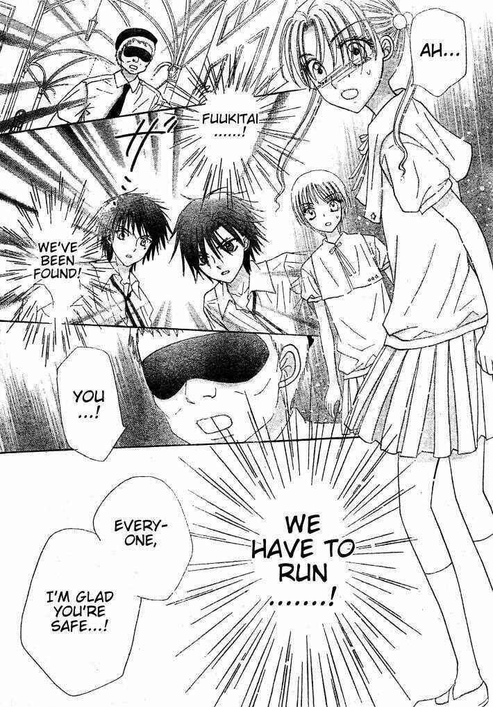Page 11 Chapter 125 Gakuen Alice