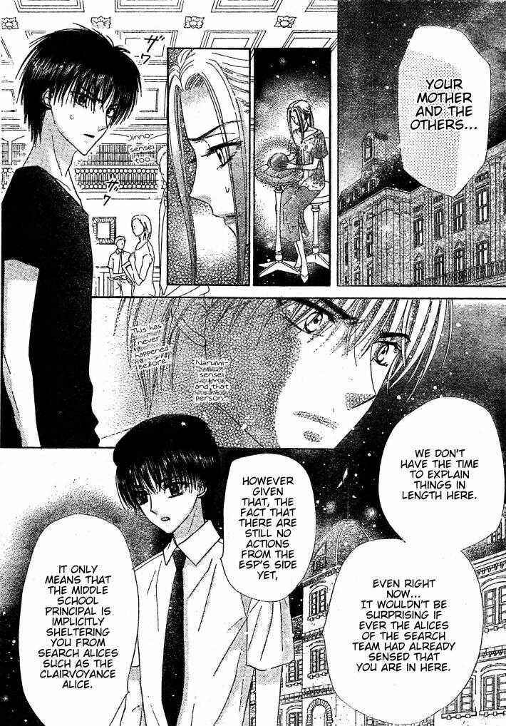 Page 14 Chapter 125 Gakuen Alice