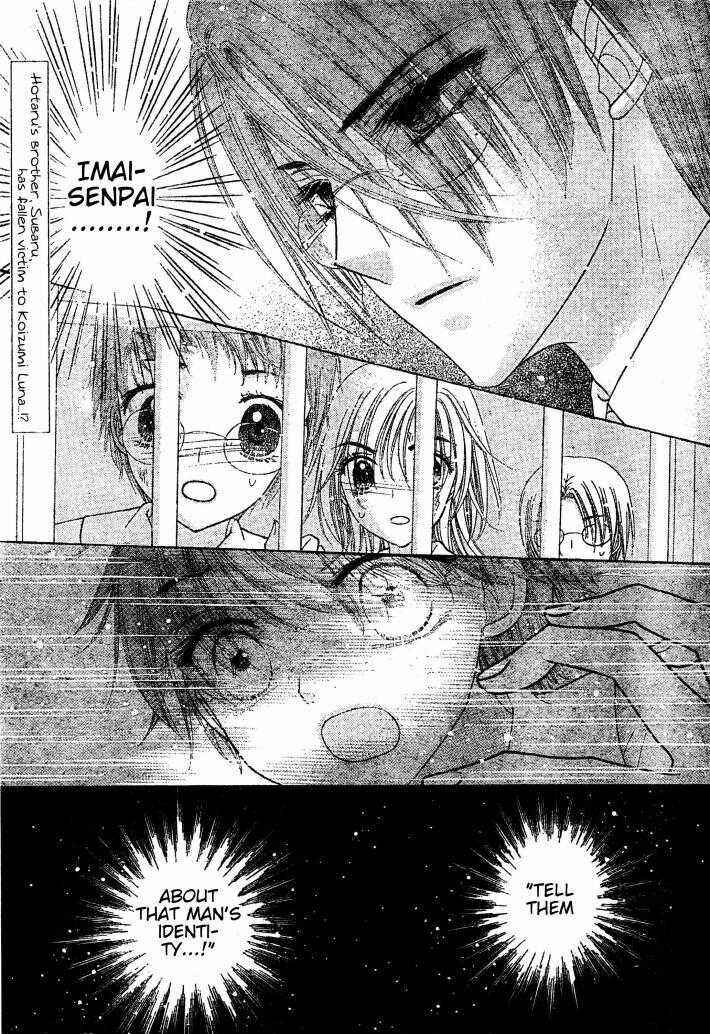 Page 2 Chapter 125 Gakuen Alice