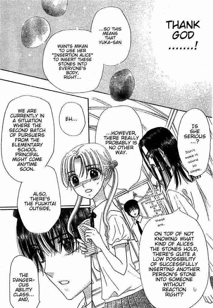 Page 21 Chapter 125 Gakuen Alice