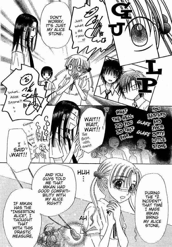 Page 24 Chapter 125 Gakuen Alice