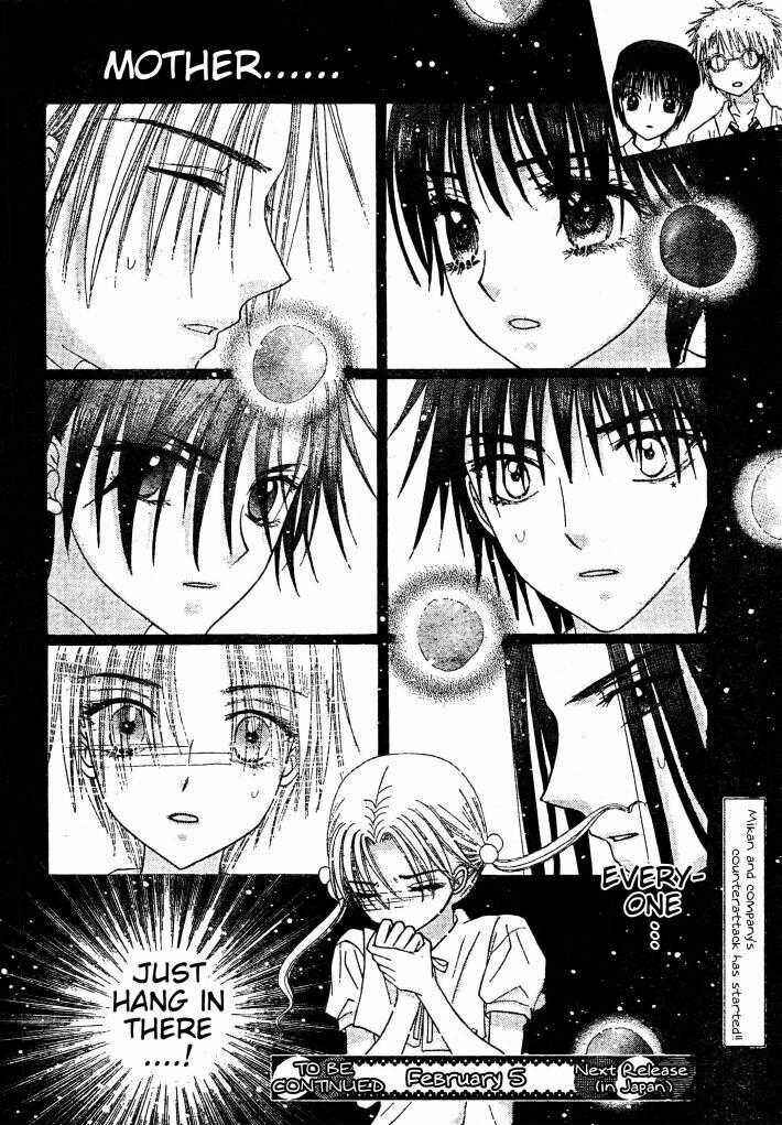 Page 31 Chapter 125 Gakuen Alice