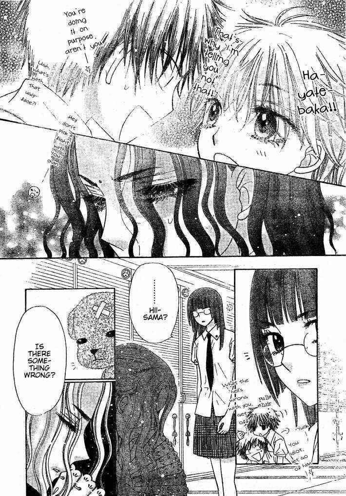 Page 9 Chapter 125 Gakuen Alice