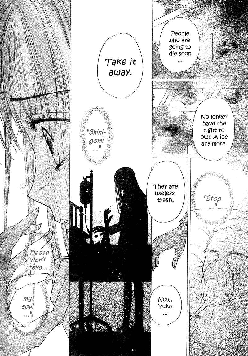 Page 10 Chapter 106 Gakuen Alice