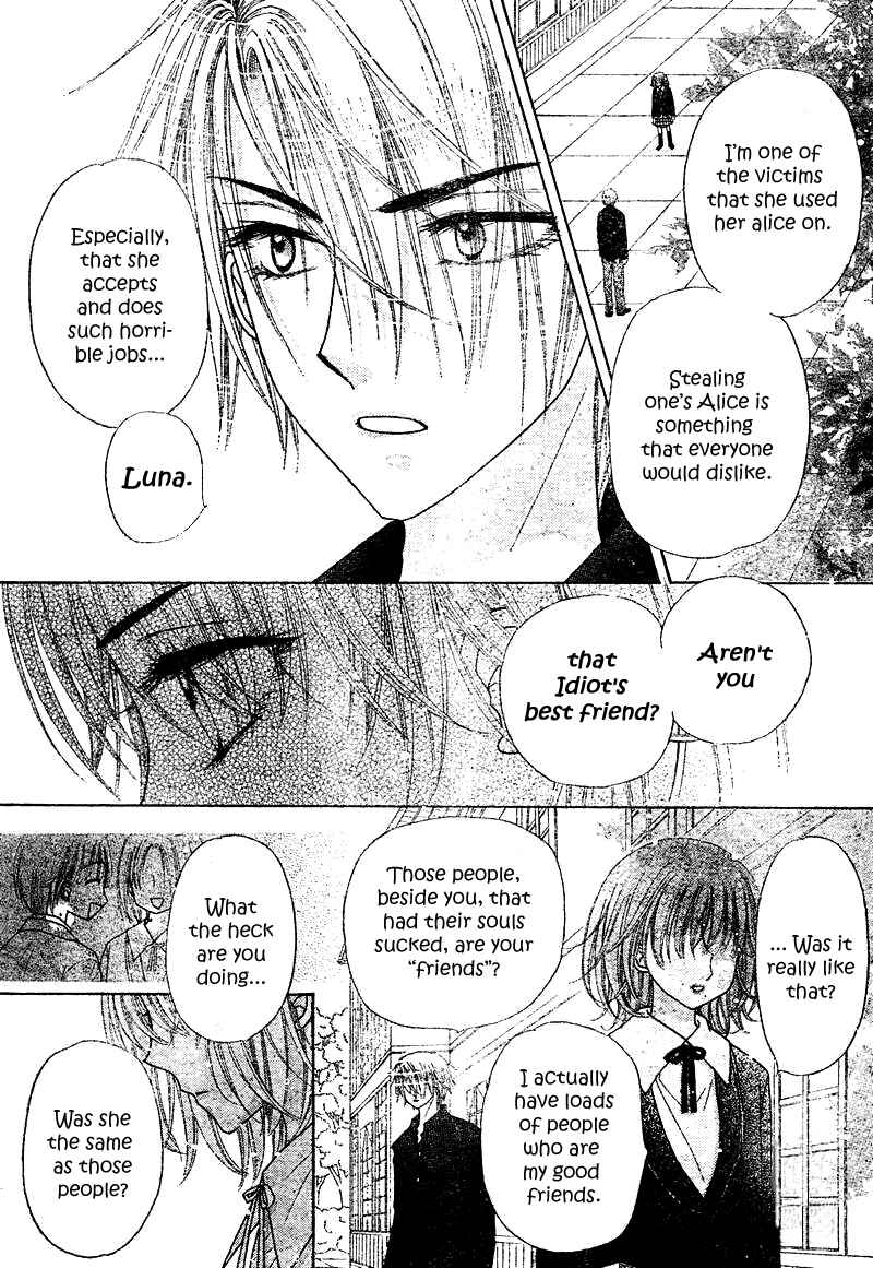 Page 13 Chapter 106 Gakuen Alice
