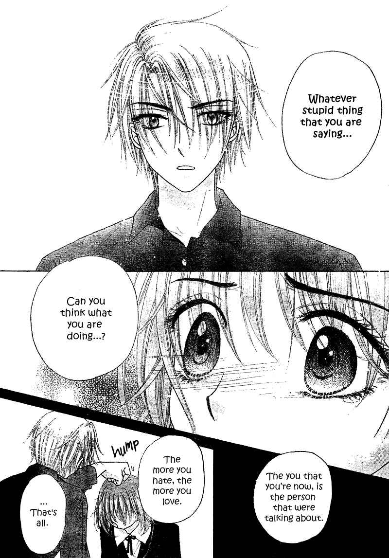 Page 17 Chapter 106 Gakuen Alice